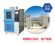 <b>如何快速檢查高低溫交變試驗箱故障呢？</b>